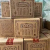 九​十年代定製​馬​來西亞​回流​產品【易武​永茂昌】醇​香順滑​​古樹​​熟茶​一盒200克