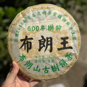 2016年布朗山古樹普洱生茶餅357克包郵