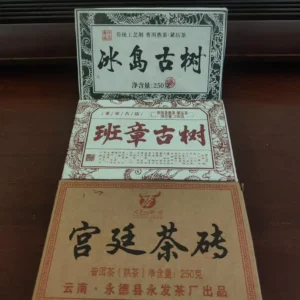 普洱三塊老茶組合茶磚包郵清了