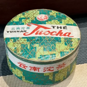 正品2007年下關銷法沱茶 雲南普洱茶幹倉熟茶100克一盒