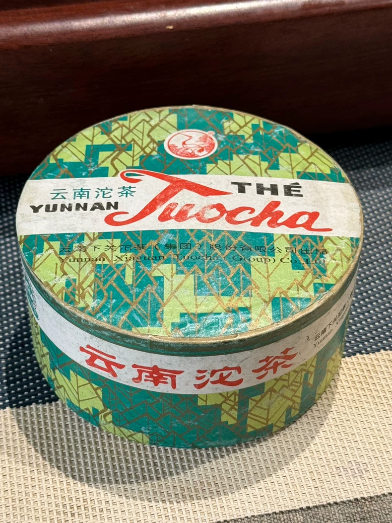 正品2007年下關銷法沱茶 雲南普洱茶幹倉熟茶100克一盒