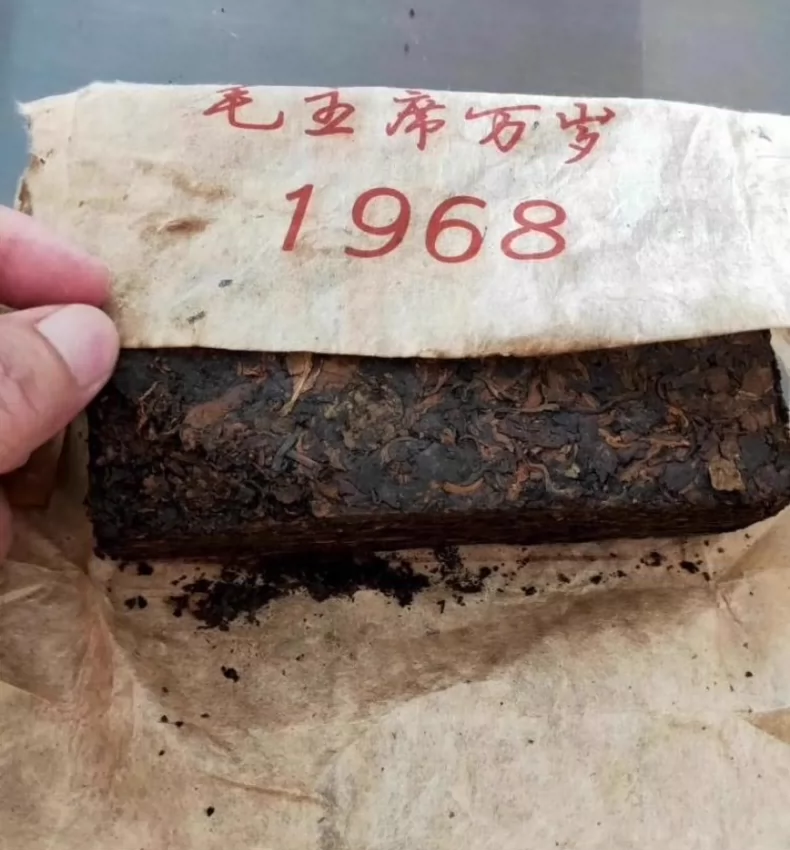 古樹熟普洱1968猛海老茶磚(熟茶)-500克
