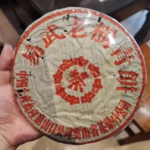1998中茶大紅印易武老樹普洱生茶