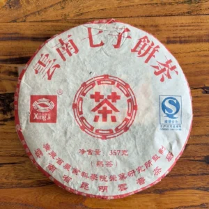 2011年雲普茶廠七子餅普洱茶 357g 熟茶