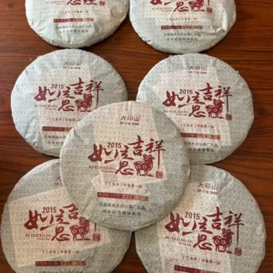 生茶清倉 2015年吉祥如意生餅 高香幹倉357克/餅