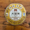 2010年大益茶業宮廷普洱茶 200g 熟茶