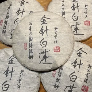 特級熟普2005年金針白蓮百年古樹雲南普洱茶熟茶 357克