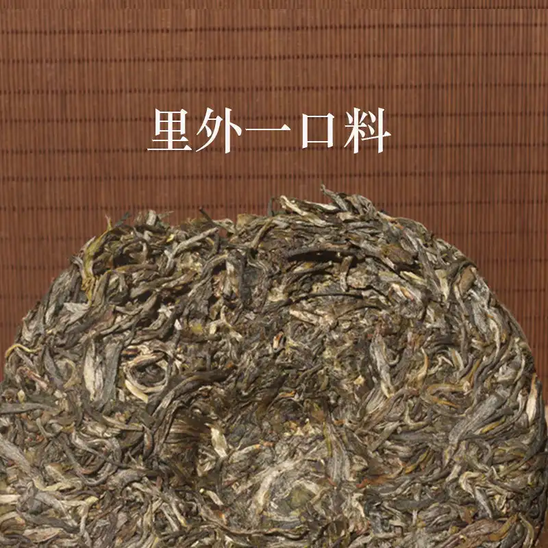 云南普洱生茶饼 易武青饼2015年头春古树茶 生普洱茶七子饼茶200g 普洱茶 BUASHOP普洱老茶
