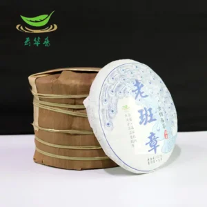 18年老班章老树纯料紧压357g普洱生茶七子饼