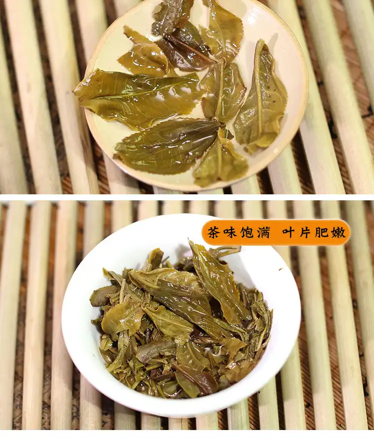 普洱生茶饼老班章老树为原料紧压357g七子醇香甘甜 普洱茶 BUASHOP普洱老茶