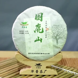 云南勐海普洱茶困鹿山357g七子饼晒青老树毛茶紧压生茶饼高年份
