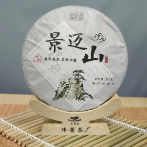 景迈山头春古树纯料紧压357g生茶饼古树茶
