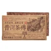 云南普洱茶熟茶砖1000克陈年老熟普洱茶砖普洱熟茶叶
