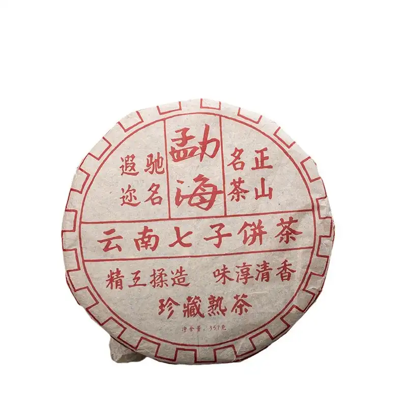 云南普洱茶熟茶饼2009年勐海宫廷金芽熟茶普洱七子饼茶十年陈酿 普洱茶 BUASHOP普洱老茶