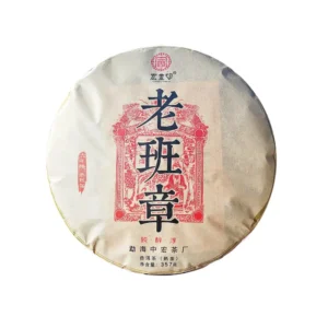 老班章普洱熟茶勐海布朗山陈年普洱茶2015年老茶-357g