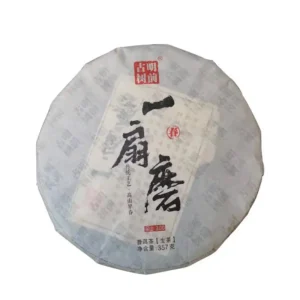 易武一扇磨头春古树茶纯料高端普洱生茶七子饼357克