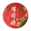 云南普洱茶生茶 薄荷塘金奖普洱生茶357g七子饼茶头春古树茶