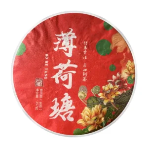 云南普洱茶生茶 薄荷塘金奖普洱生茶357g七子饼茶头春古树茶