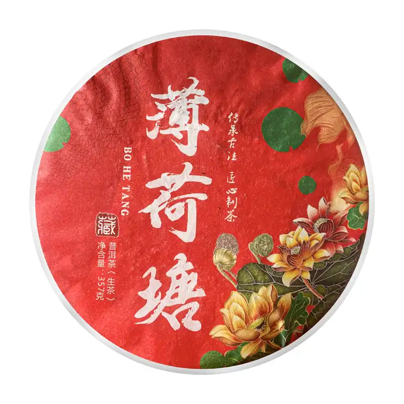 云南普洱茶生茶 薄荷塘金奖普洱生茶357g七子饼茶头春古树茶