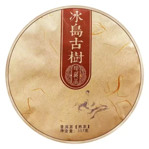 冰岛古树普洱茶熟茶饼十年以上老茶云南七子饼茶熟普洱茶叶