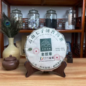 云南普洱茶饼 生普洱茶老班章古树春茶357克