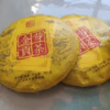熟普洱茶饼357g金芽贡茶宫廷普洱茶熟茶叶