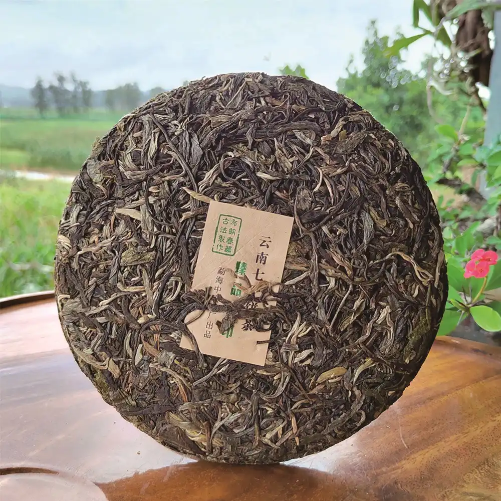 普洱茶生茶云南茶饼生普洱勐海布朗山七子饼茶古树茶-357克 普洱茶 BUASHOP普洱老茶