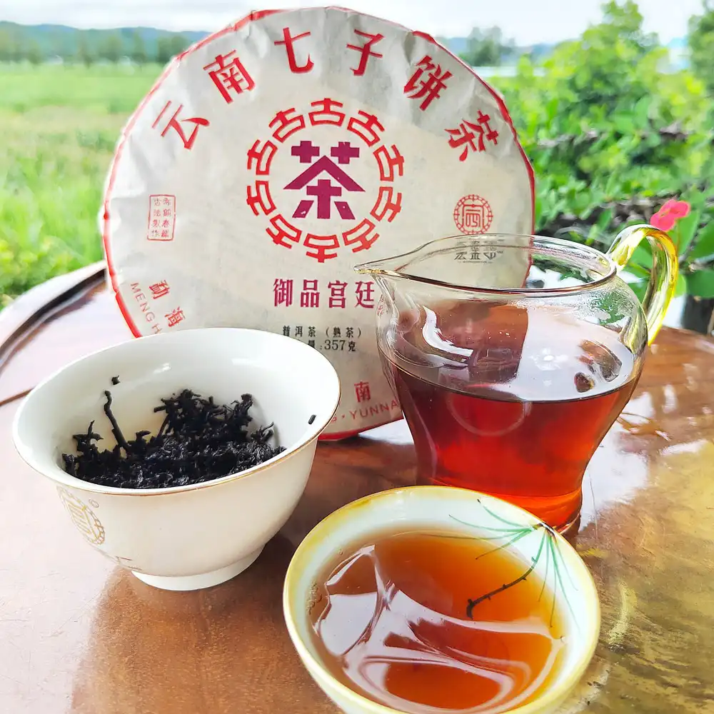 宫廷普洱熟茶金芽普洱茶熟普云南茶饼布朗山七子饼茶357克 普洱茶 BUASHOP普洱老茶