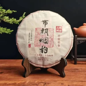 布朗山班章古树纯料离地发酵制357g普洱熟茶饼古树发酵