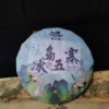 19年冰岛五寨头春老树茶纯料制357g普洱生茶饼