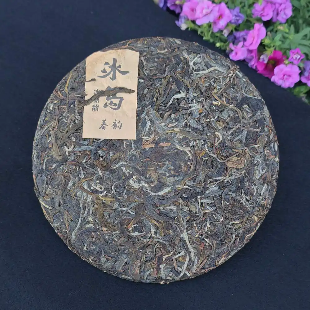 冰岛生茶-普洱茶生普云南七子饼茶357g-原料2024年 普洱茶 BUASHOP普洱老茶