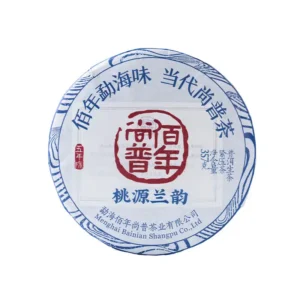佰年尚普2024年桃源兰韵普洱茶饼357g紧压茶