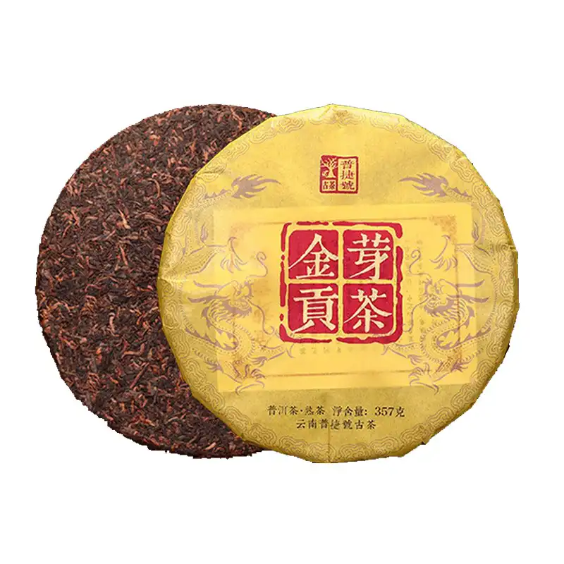 熟普洱茶饼357g金芽贡茶宫廷普洱茶熟茶叶 普洱茶 BUASHOP普洱老茶