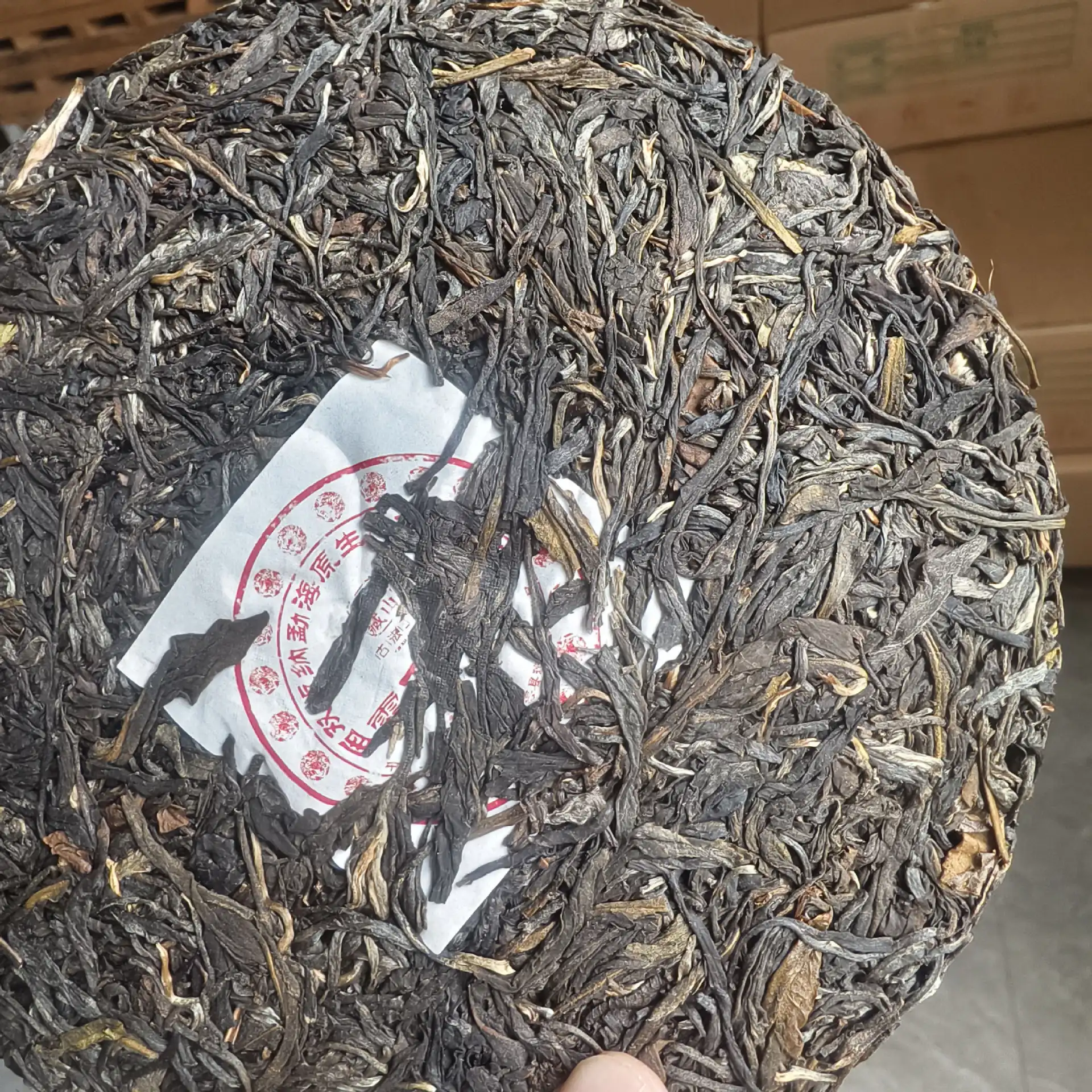 霸王青茶饼-古树茶-山头纯料17年纯干仓普洱七子生茶饼 普洱茶 BUASHOP普洱老茶
