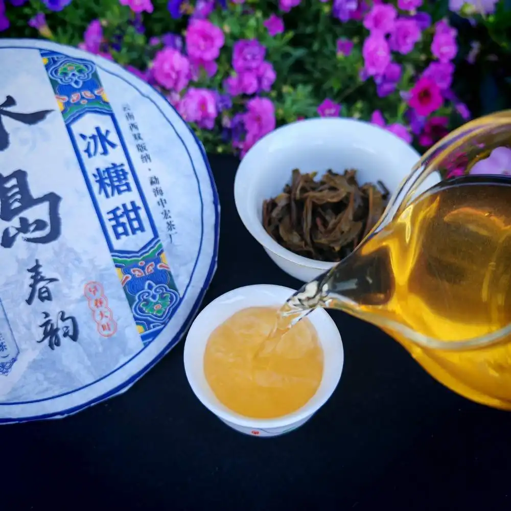 冰岛生茶-普洱茶生普云南七子饼茶357g-原料2024年 普洱茶 BUASHOP普洱老茶