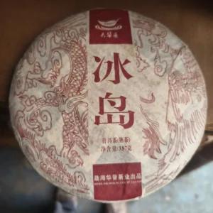 冰岛头春古树离地发酵7年357克普洱熟茶饼
