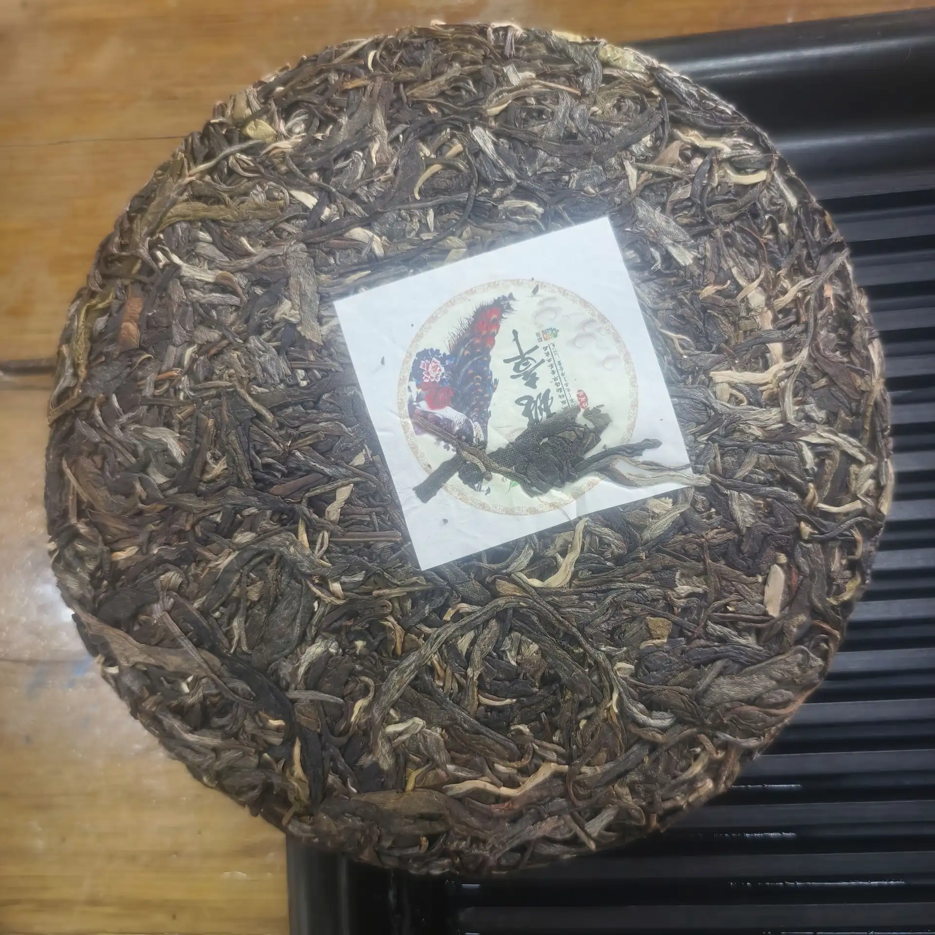 18年老班章古树纯料紧压普洱茶生茶饼357g 普洱茶 BUASHOP普洱老茶