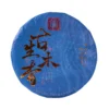 2023年古木生香357g普洱生茶-大叶种晒青茶