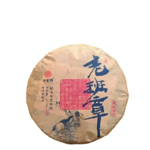 云南普洱茶熟茶老班章七子饼茶-357克熟饼班章熟普