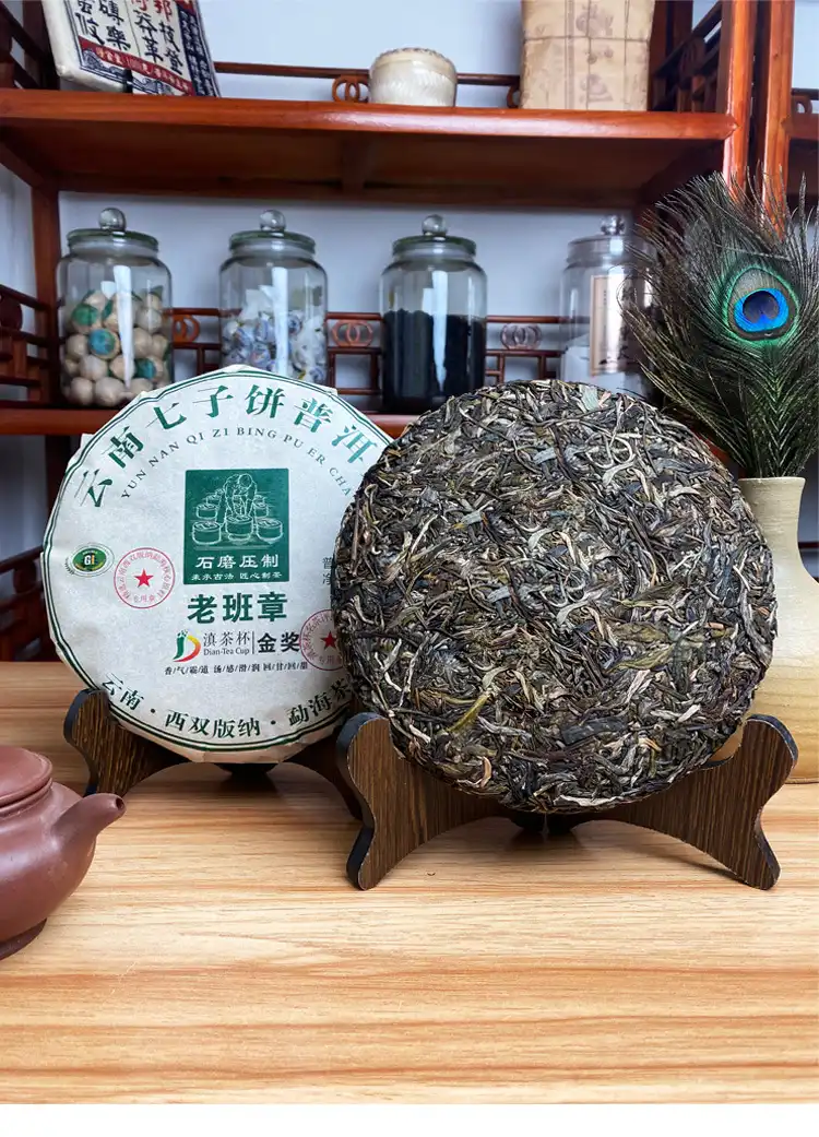 云南普洱茶饼 生普洱茶老班章古树春茶357克 普洱茶 BUASHOP普洱老茶