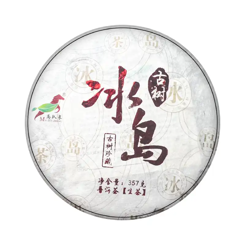 2018年冰岛普洱茶老生茶饼口粮茶叶357克兰花香老冰糖甜 普洱茶 BUASHOP普洱老茶