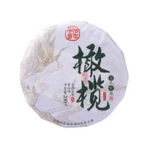 2023年200克橄榄小饼茶云南大叶种生茶饼