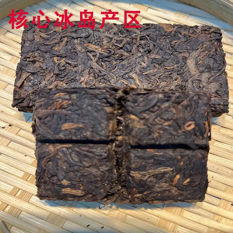 云南普洱茶熟茶2014年古树熟茶老冰糖甜砖50g小方片糯滑老茶熟砖 普洱茶 BUASHOP普洱老茶
