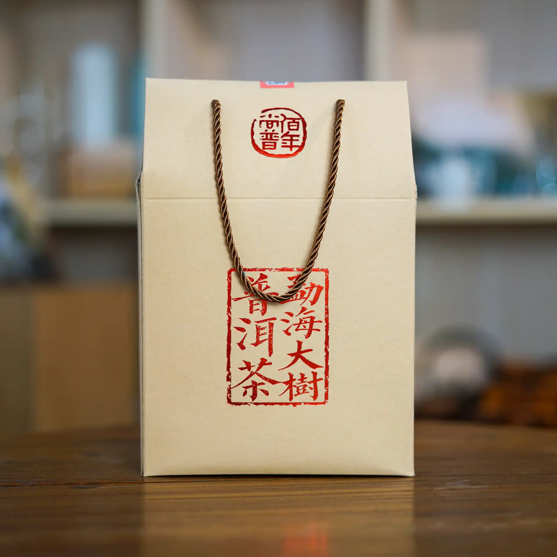 勐海大树普洱茶2016年原料5级散熟茶木质香枣香甜润绵滑-500g 普洱茶 BUASHOP普洱老茶