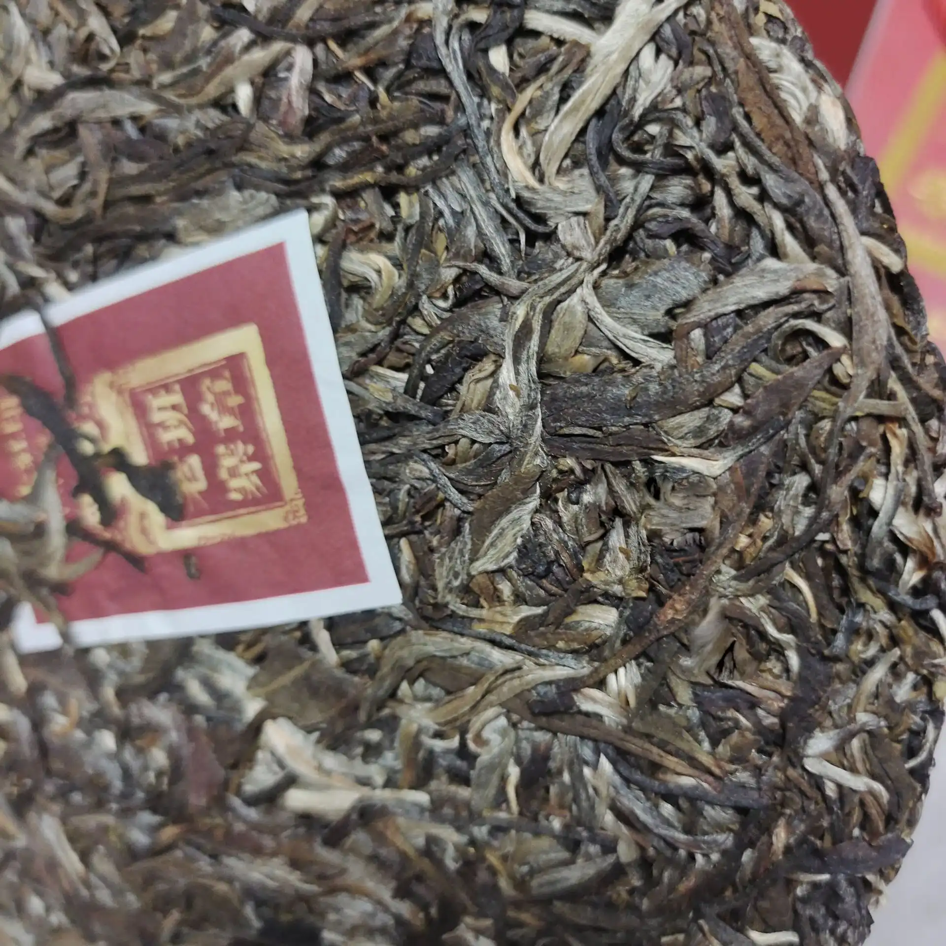 老班章頭春古樹印級禮盒裝 普洱生茶 七子餅 400g 普洱茶 BUASHOP普洱老茶
