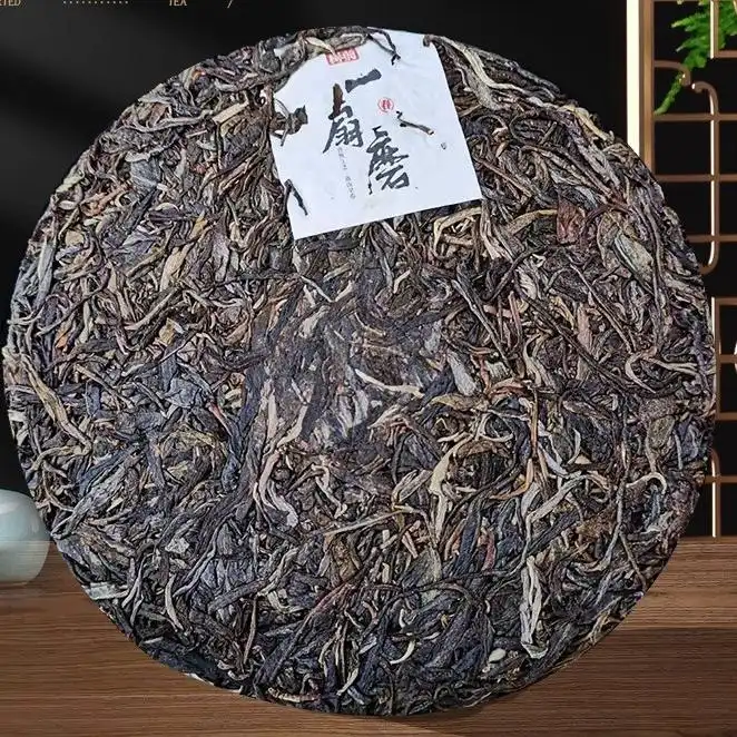 易武一扇磨头春古树茶纯料高端普洱生茶七子饼357克 普洱茶 BUASHOP普洱老茶