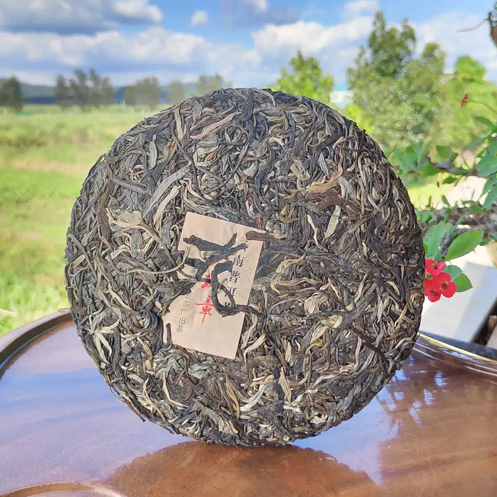 老班章普洱茶云南普洱生茶勐海老树生普-357克 普洱茶 BUASHOP普洱老茶