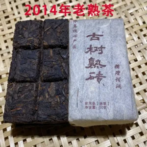 云南普洱茶熟茶2014年古树熟茶老冰糖甜砖50g小方片糯滑老茶熟砖