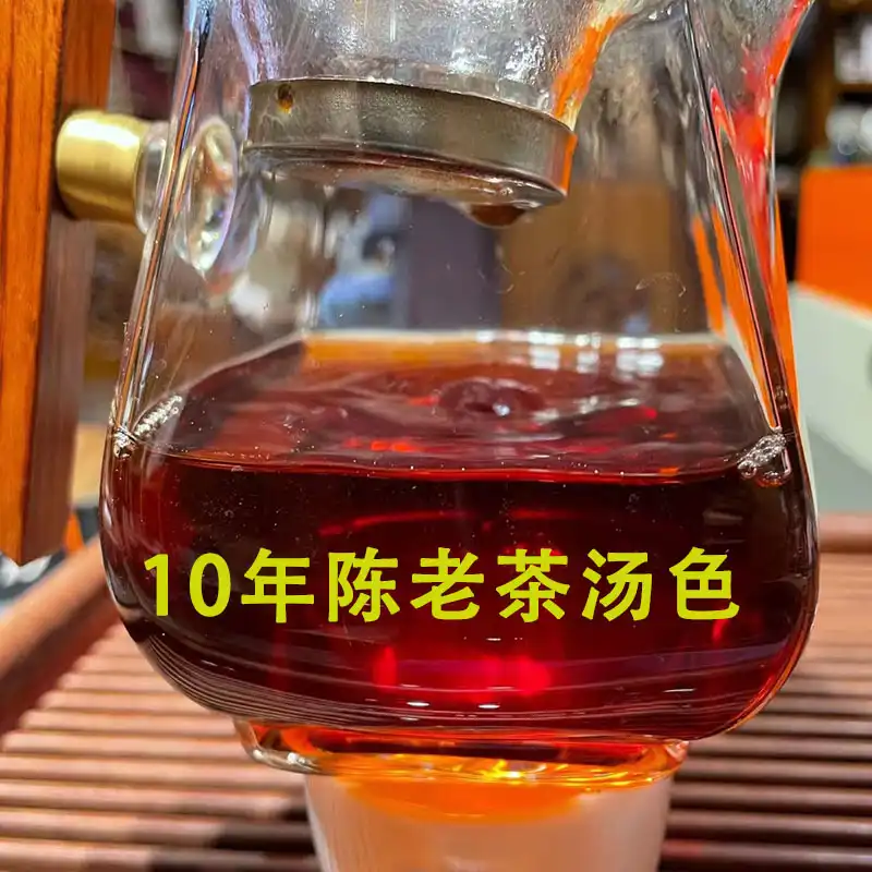 云南普洱茶熟茶2014年古树熟茶老冰糖甜砖50g小方片糯滑老茶熟砖 普洱茶 BUASHOP普洱老茶