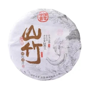云南七子饼茶2023年山竹普洱生茶饼200g小饼